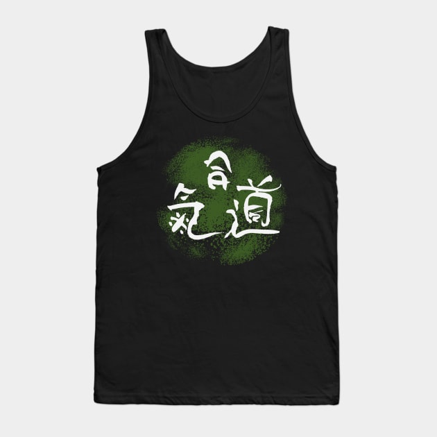 Aikido Tank Top by Nikokosmos